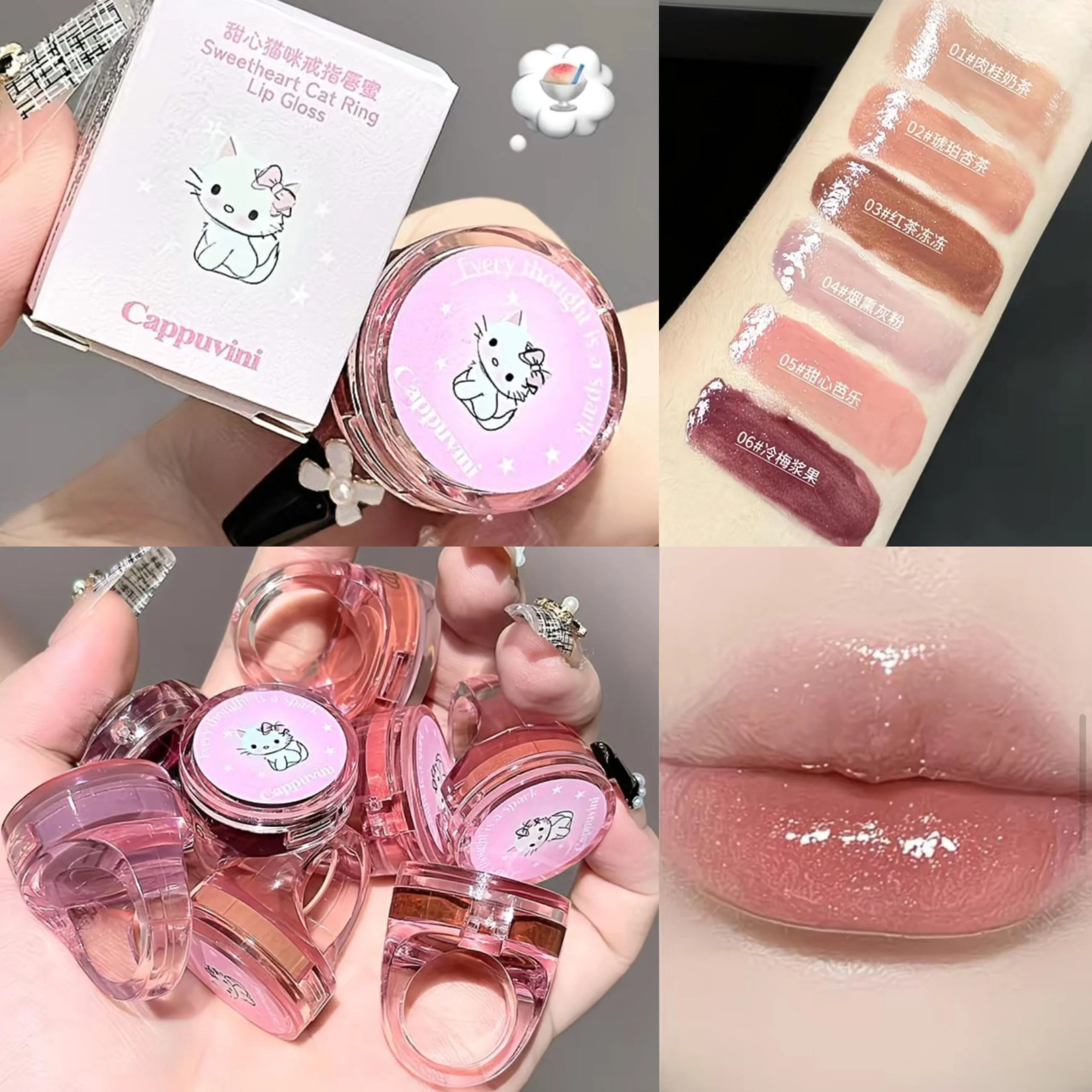 CAPPUVINI LIP GLOSS ANILLO KITTY