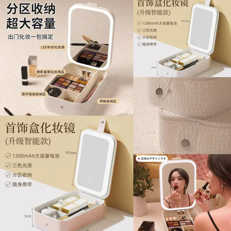 ESTUCHE MAQUILLAJE C/ ESPEJO LED