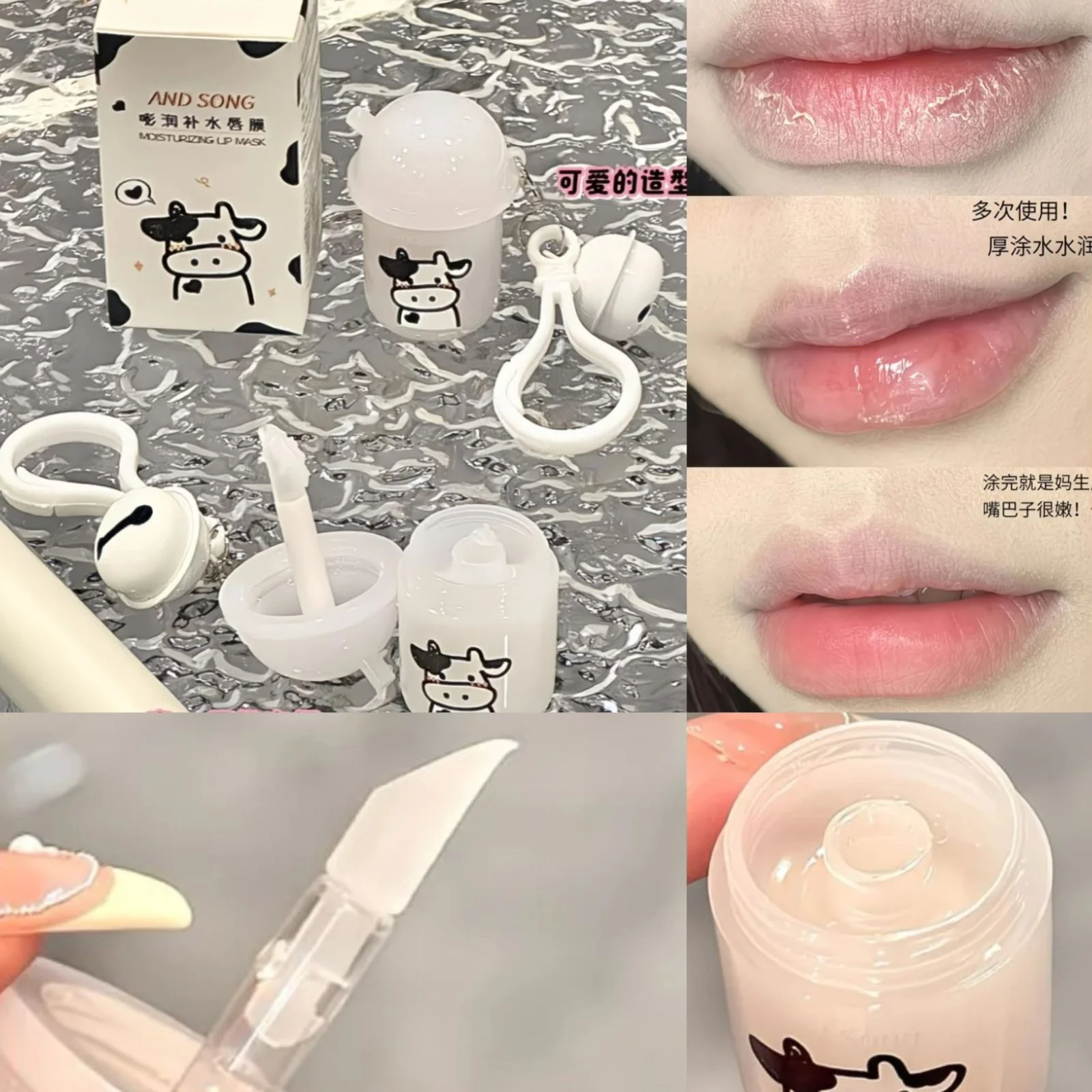 AND SONG MASCARILLA DE LABIOS CON LLAVERO