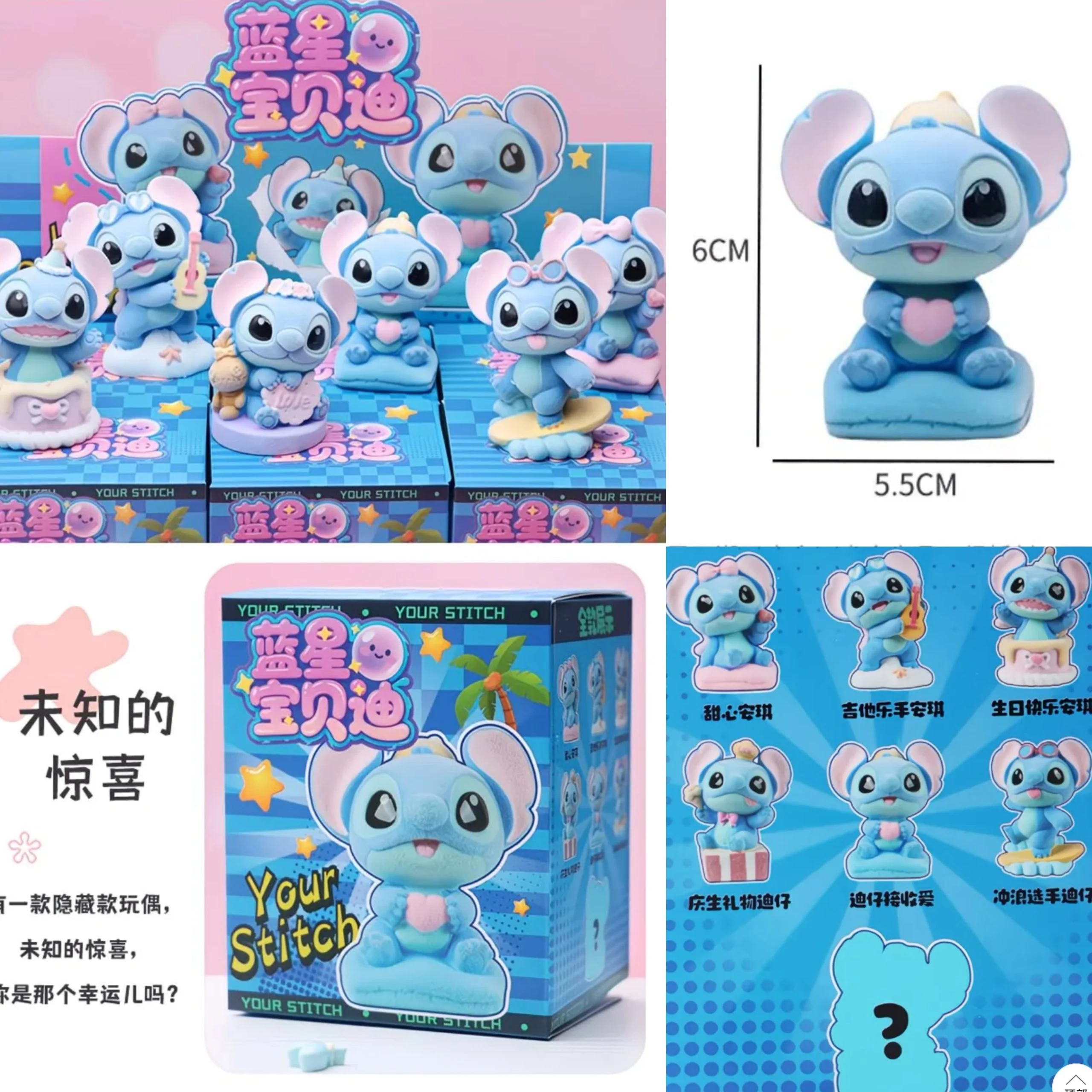 CAJA SORPRESA STITCH /M368