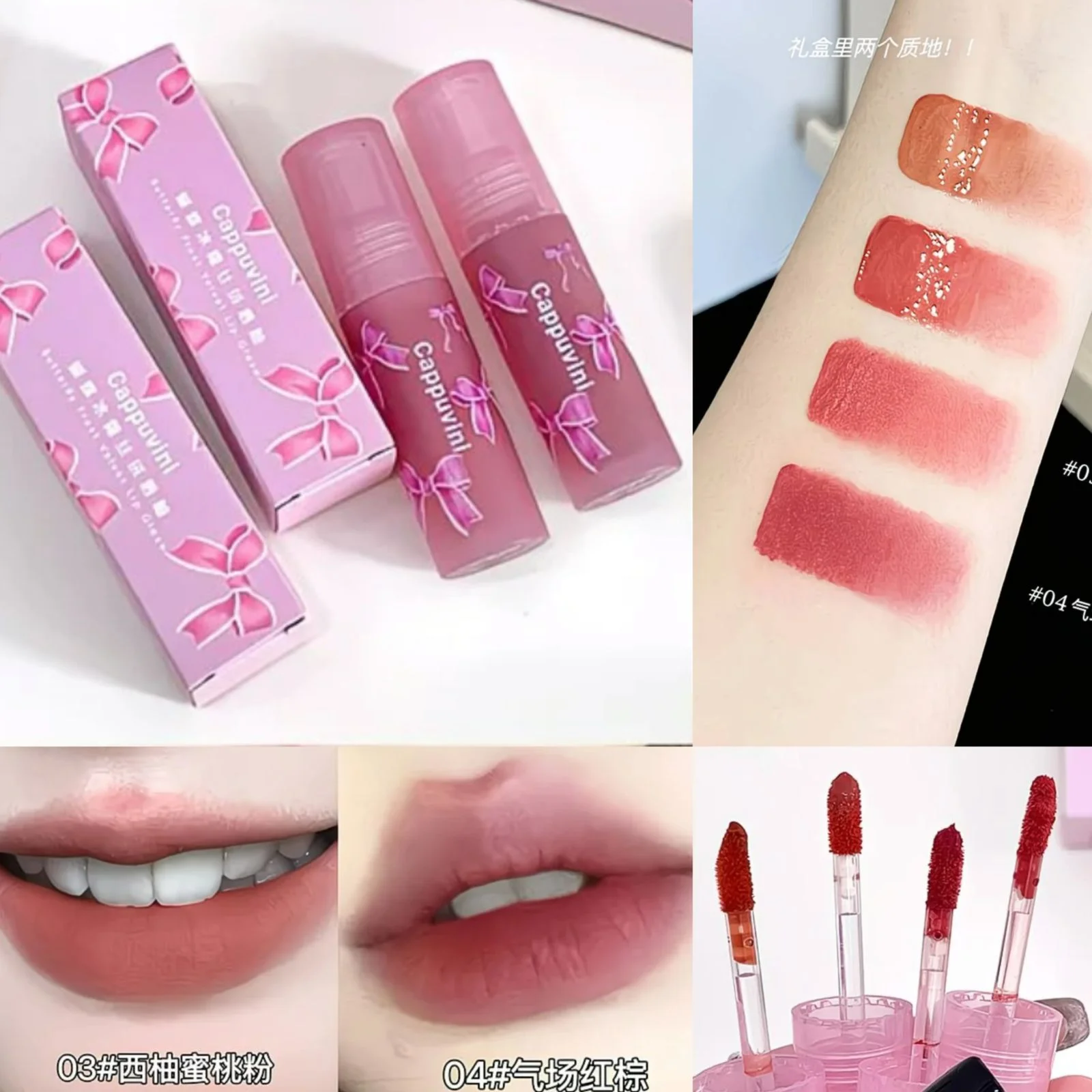 CAPPUVINI LABIAL CREMA MOÑO