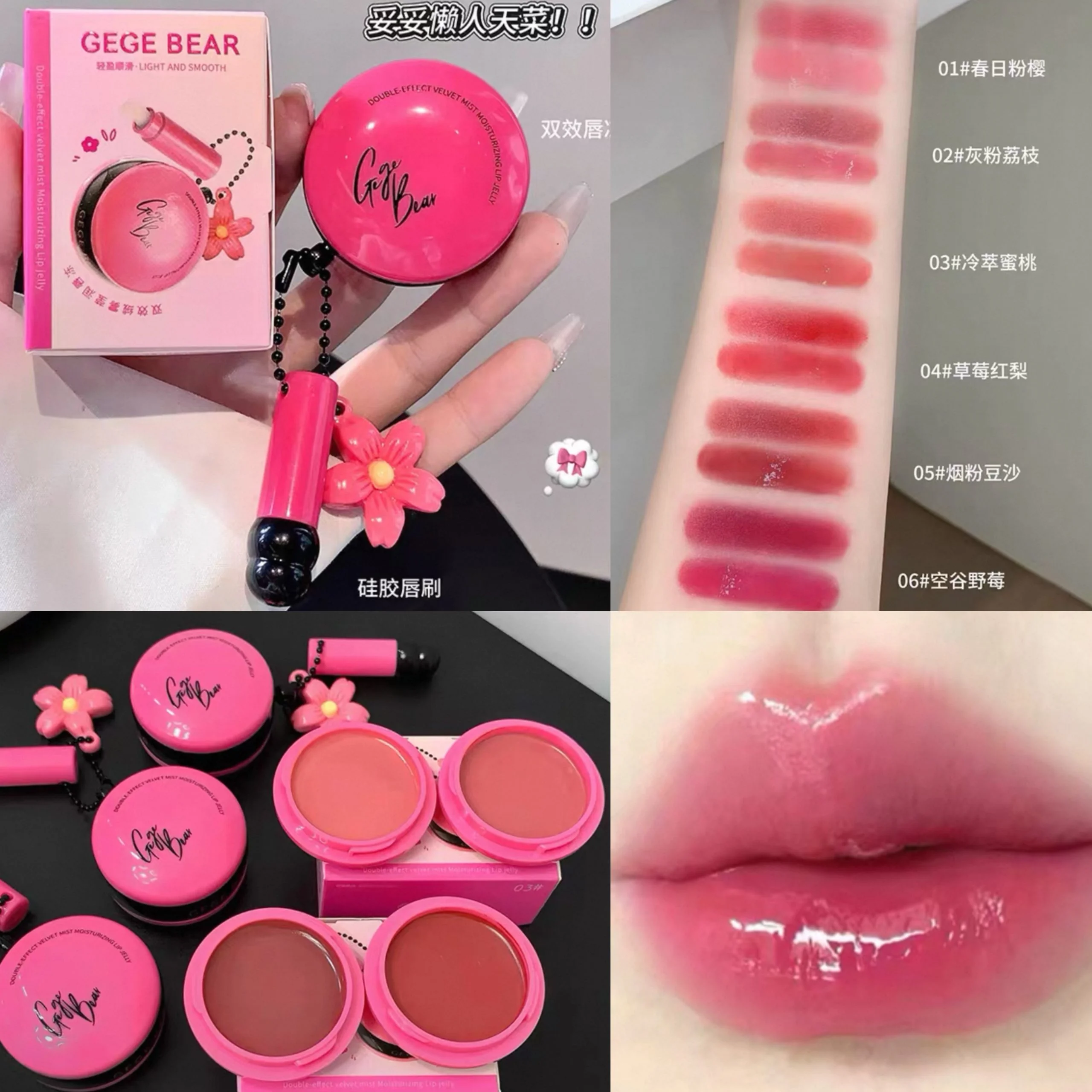 GEGE BEAR LABIAL HIDRATANTE X2 C/APLIC.