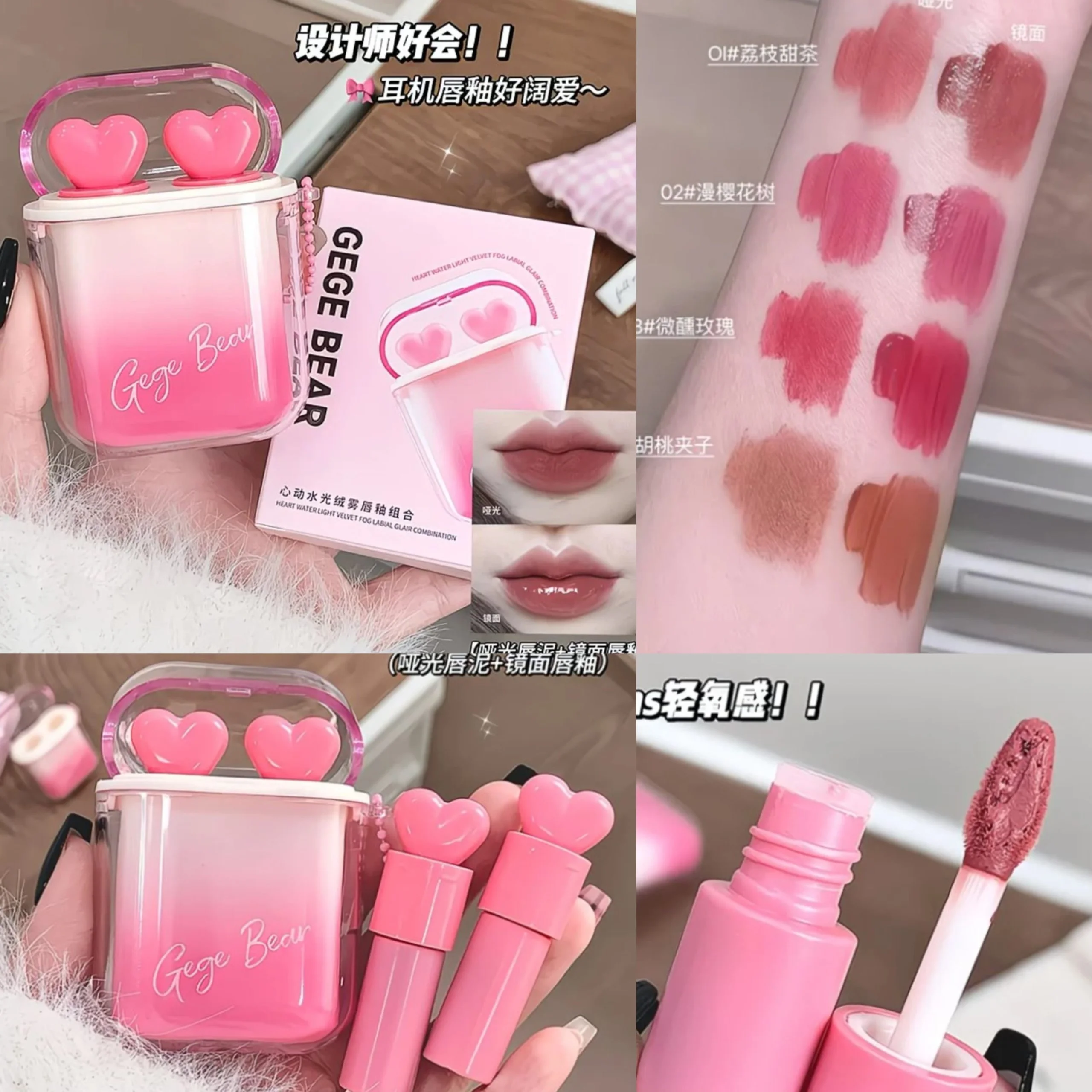 GEGE BEAR LABIAL X2 AURICULAR