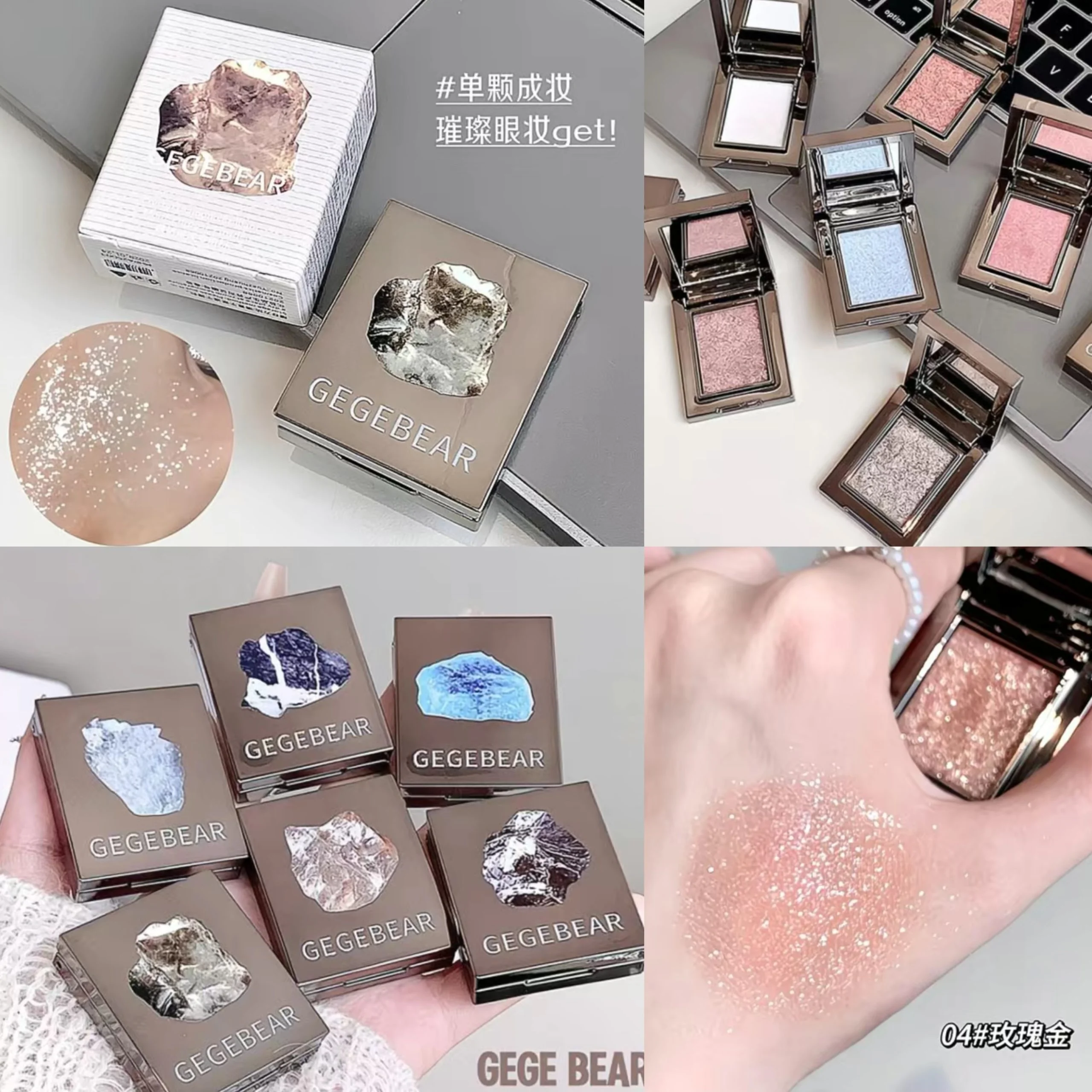 GEGE BEAR MINI POLVO BRILLANTE