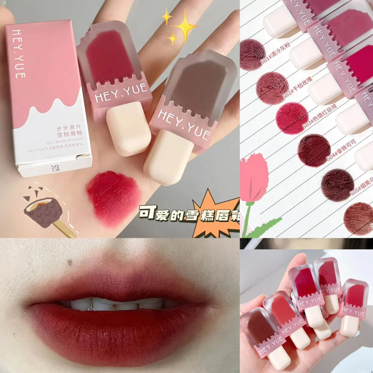 HEYHUE LABIAL PALETA HELADO