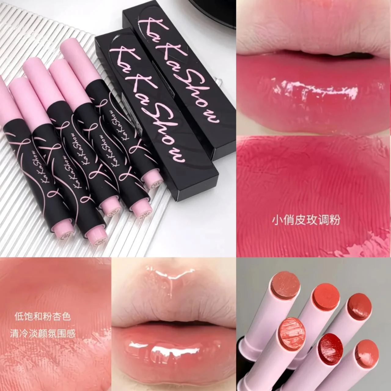 KAKASHOW LABIAL BARRA
