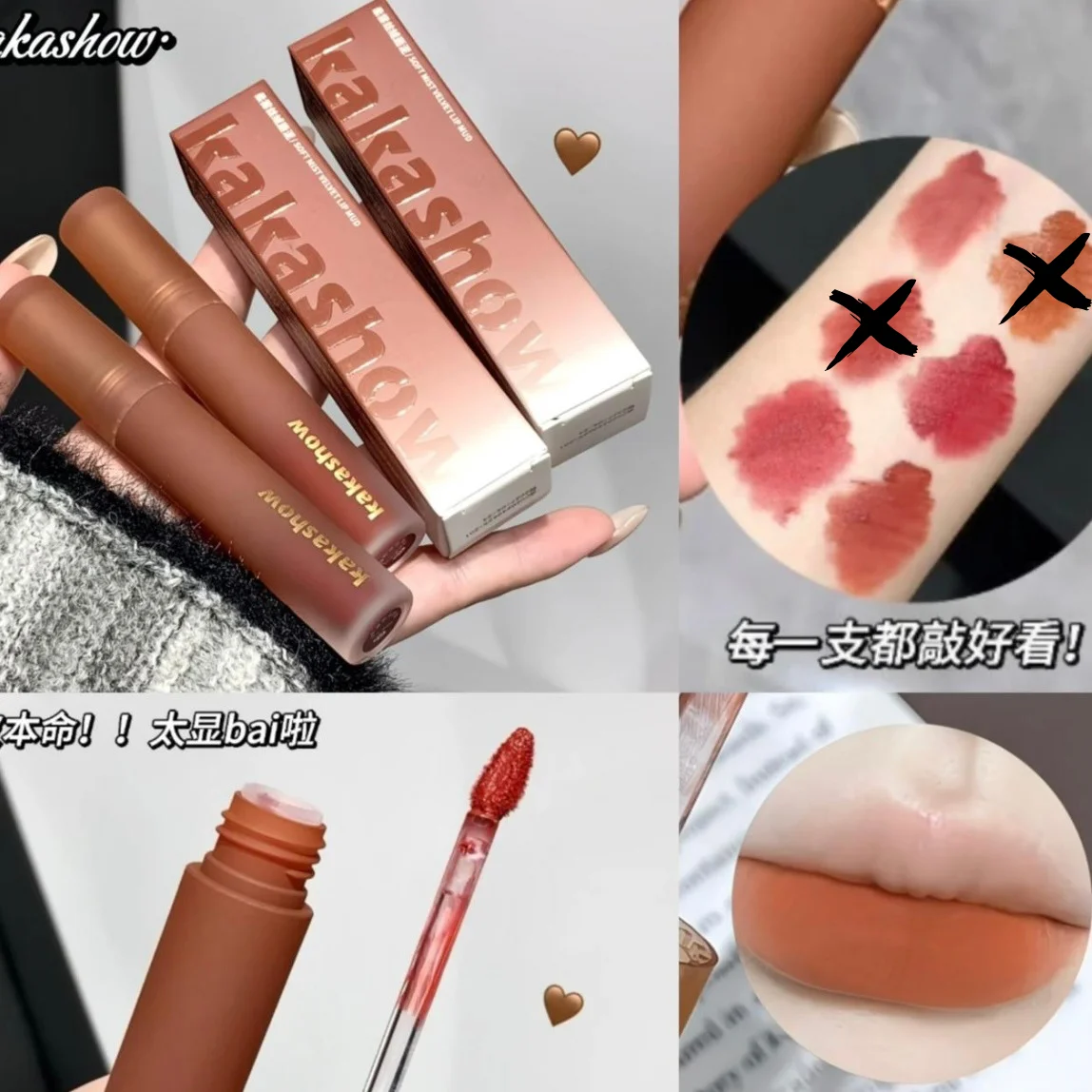 KAKASHOW LABIAL CREMA XZF-C366