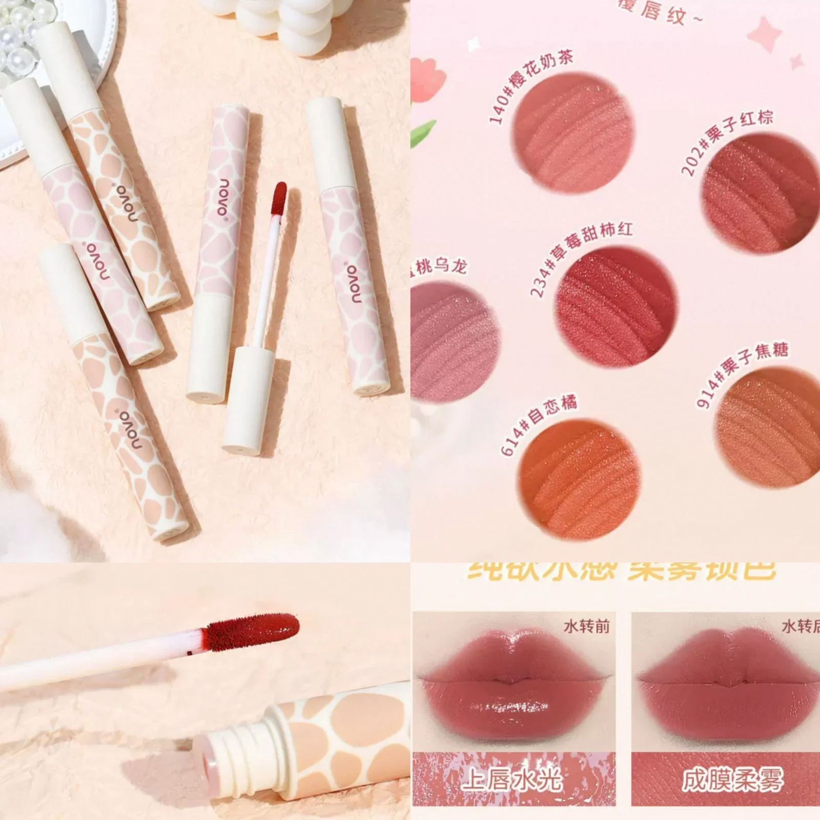 NOVO LABIAL MATTE SOF COLOR