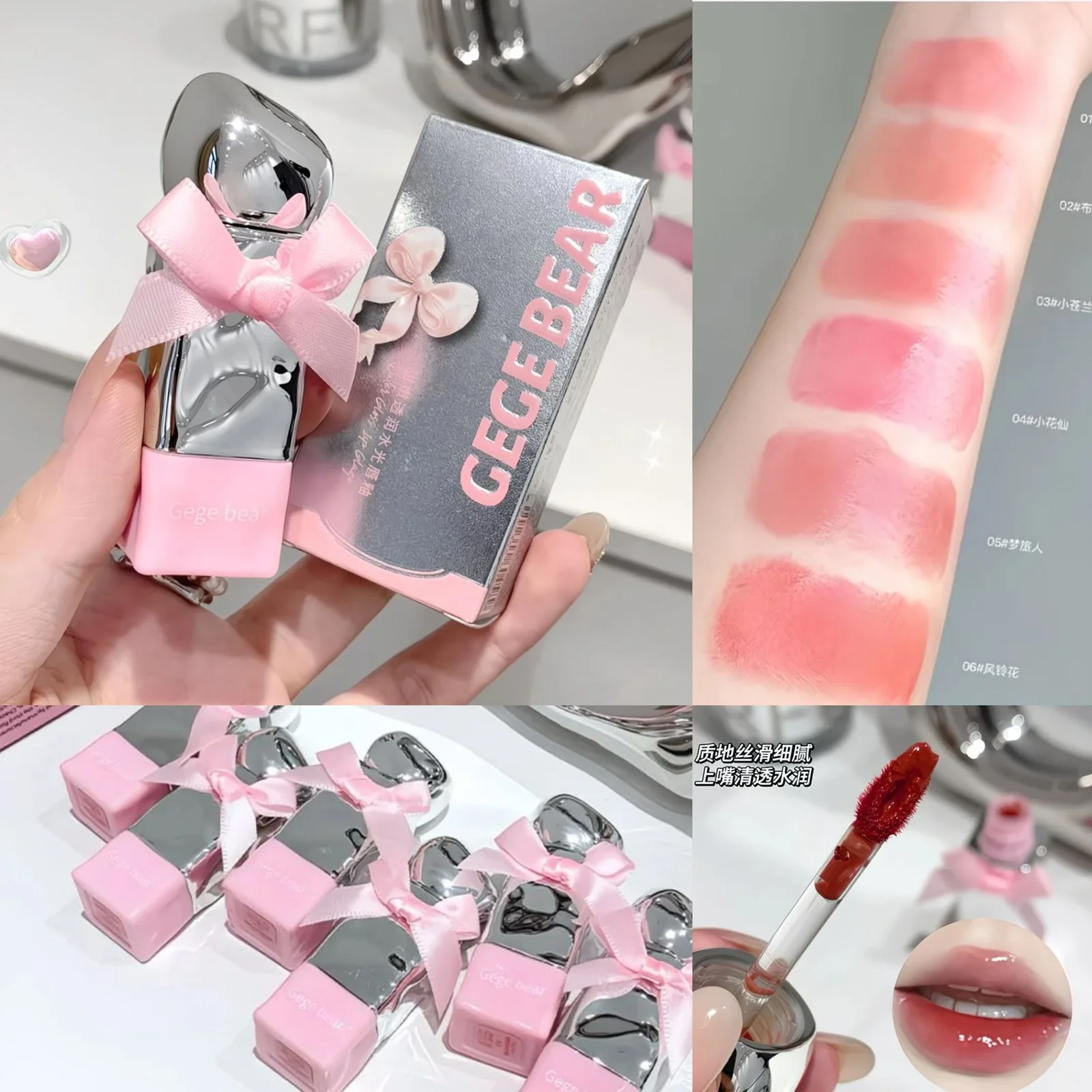GEGE BEAR LIPGLOSS MOÑO