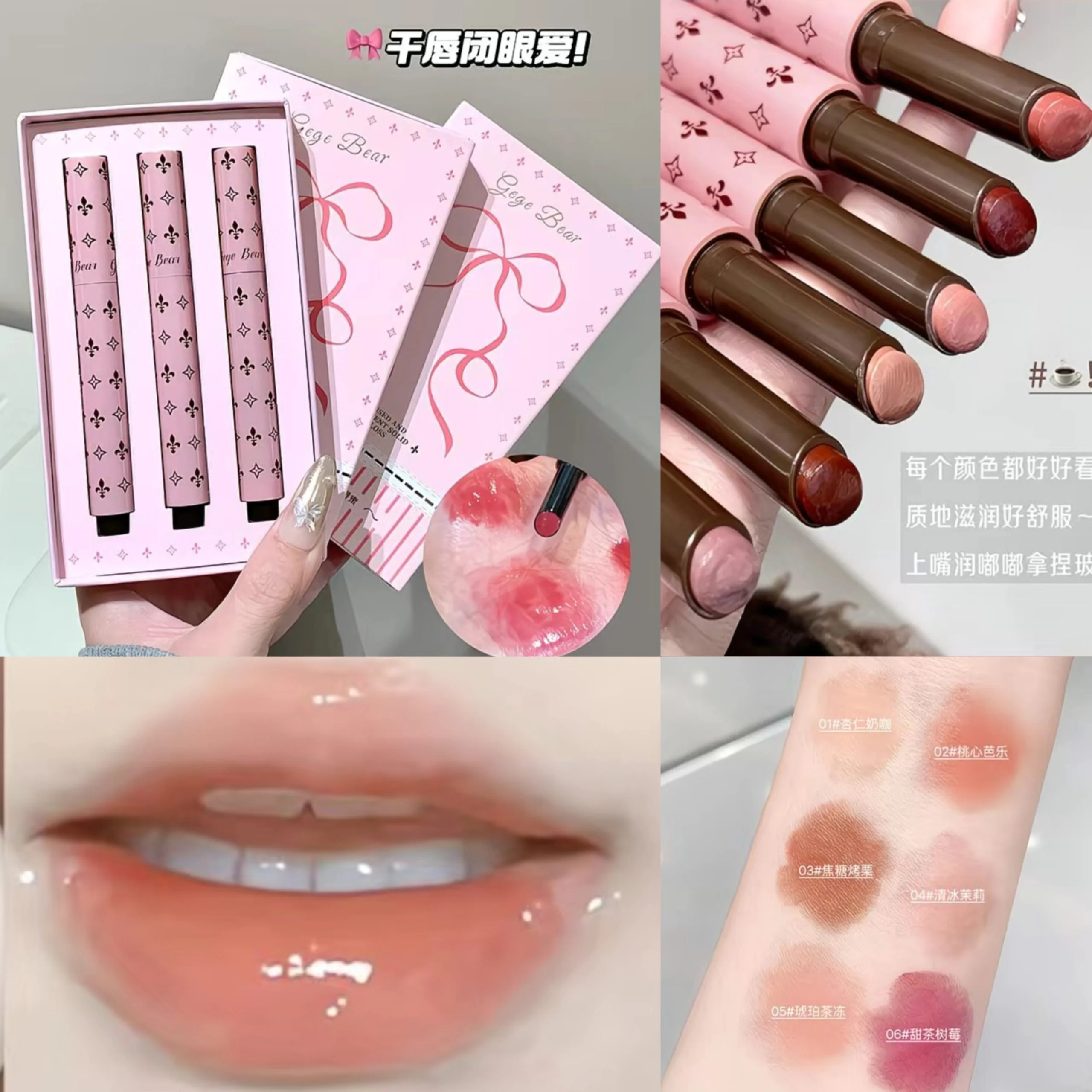 GEGE BEAR SET LABIAL EN BARRA LIP GLZE 3PCS