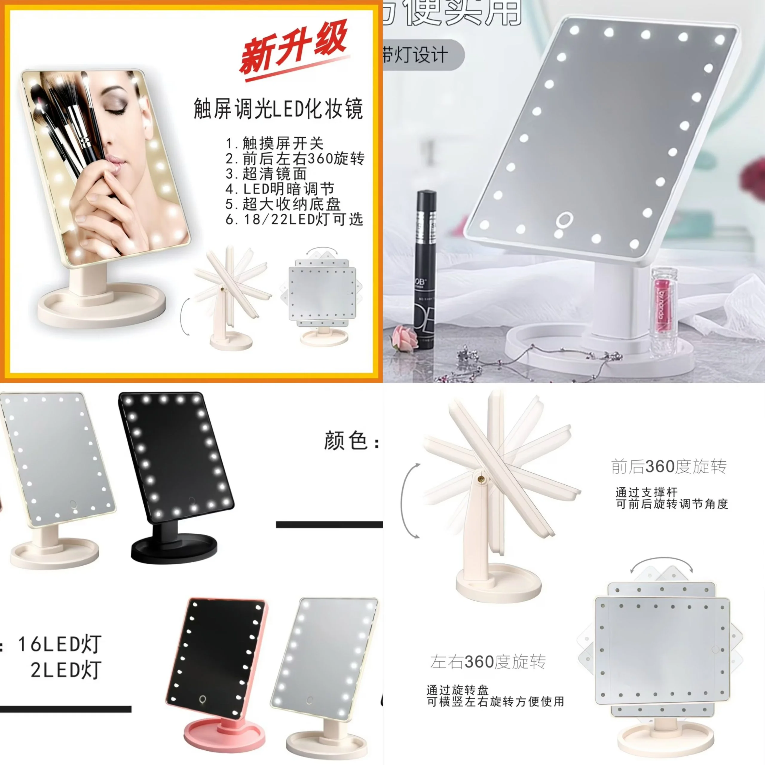 LED MIRROR ESPEJO C/LUZ LED HZJ-LED03